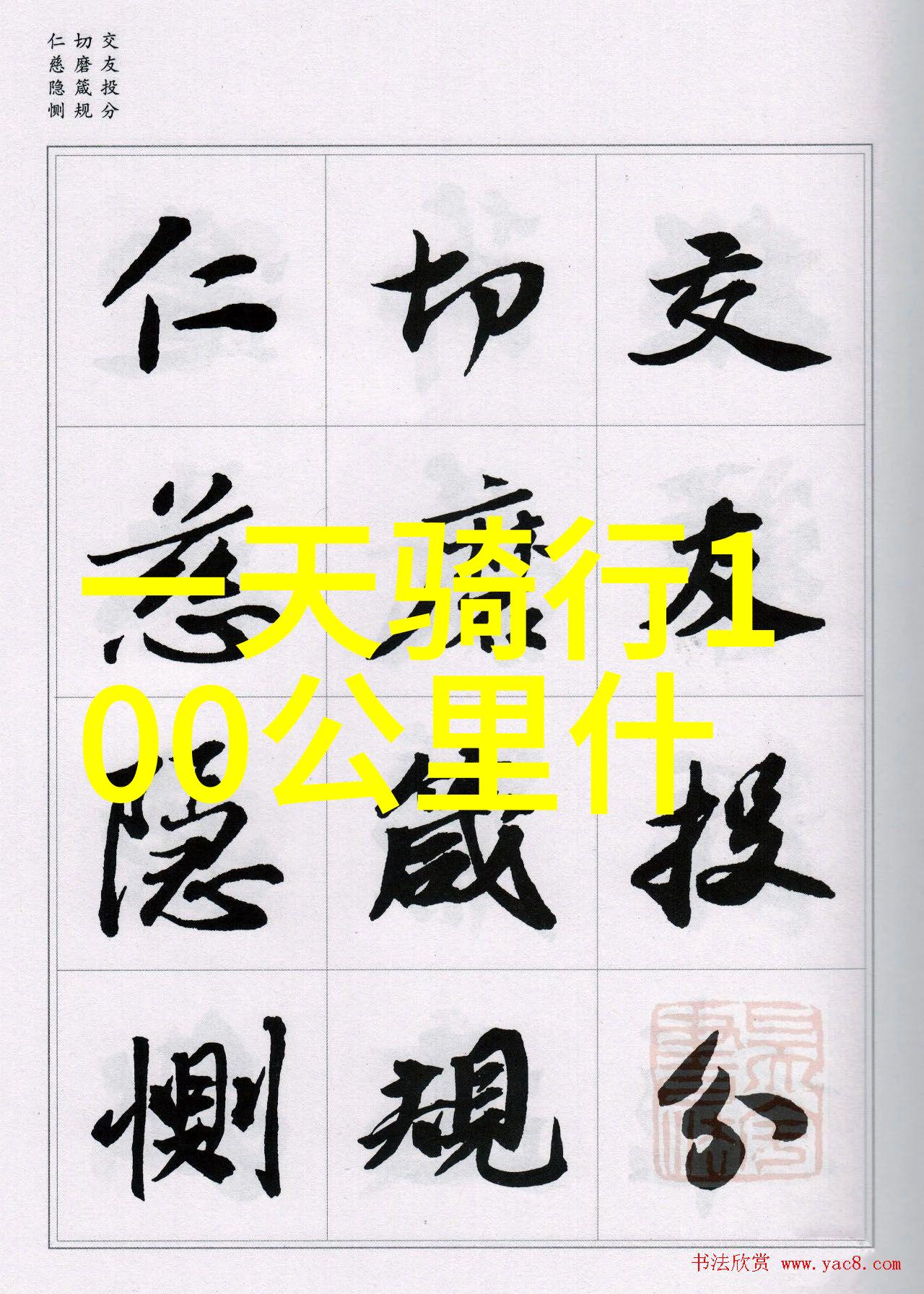 2025第一缕阳光全球同拍中国年在青海启动