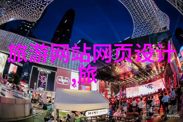 5月3日起合肥市景区室内外游乐设施暂停运行